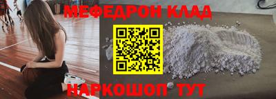 мдпв Малгобек