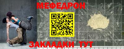 крисы Мариинск