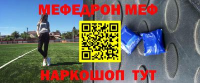 мдпв Малгобек
