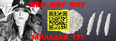 мет Малоярославец