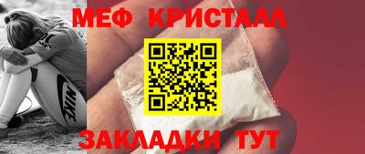 мет Малоярославец