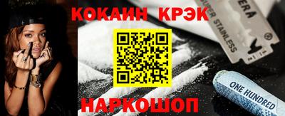 мет Малоярославец
