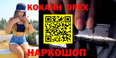 мет Малоярославец