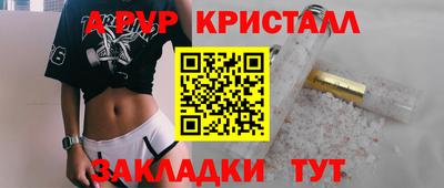 трава Моздок