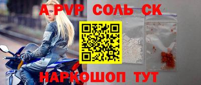 мдпв Малгобек