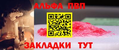 кокаин премиум Можайск