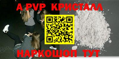 крисы Мариинск