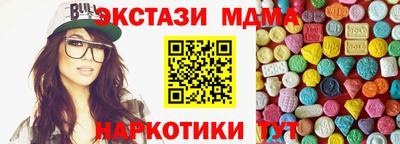 крисы Мариинск