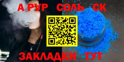 крисы Мариинск