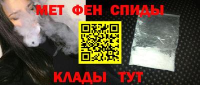 мет Малоярославец