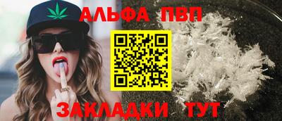 мет Малоярославец