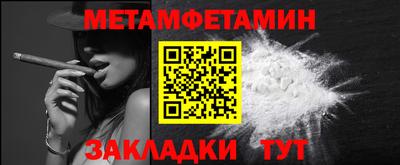 крисы Мариинск