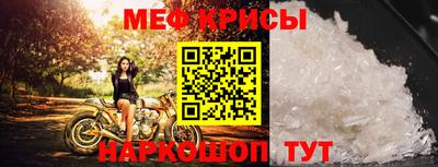 мет Малоярославец