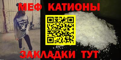 крисы Мариинск