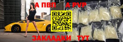 мет Малоярославец