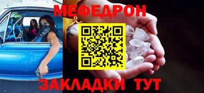 мет Малоярославец