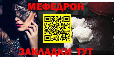крисы Мариинск