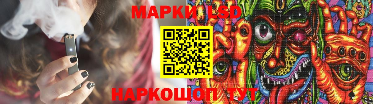 Унеча  ОМГ ОМГ зеркало  Вход с VPN  LSD-25 экстази ecstasy  ЛСД экстази кислота  ЛСД экстази 