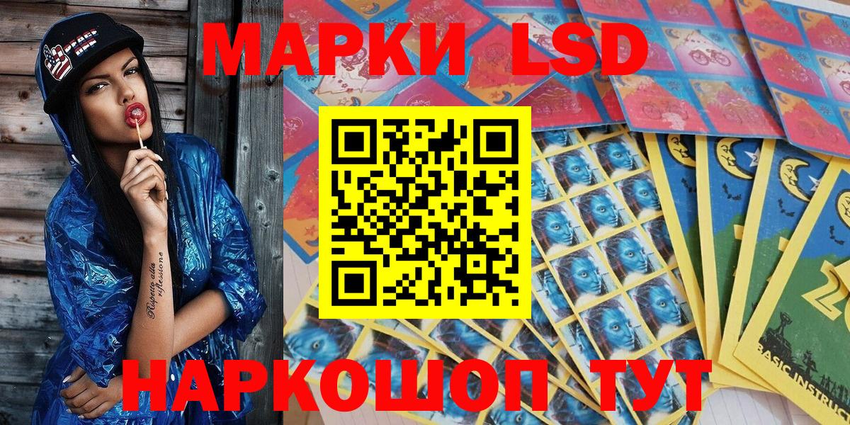 Унеча  Наркотические марки 1,5мг  Вход с VPN 