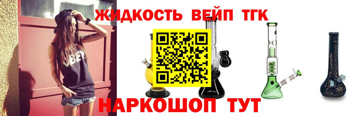 ТГК Wax  Вход с VPN  Унеча 