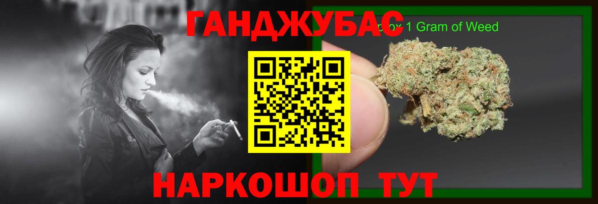 Бошки марихуана AK-47  Бошки марихуана ГИДРОПОН  Вход с VPN  Унеча 
