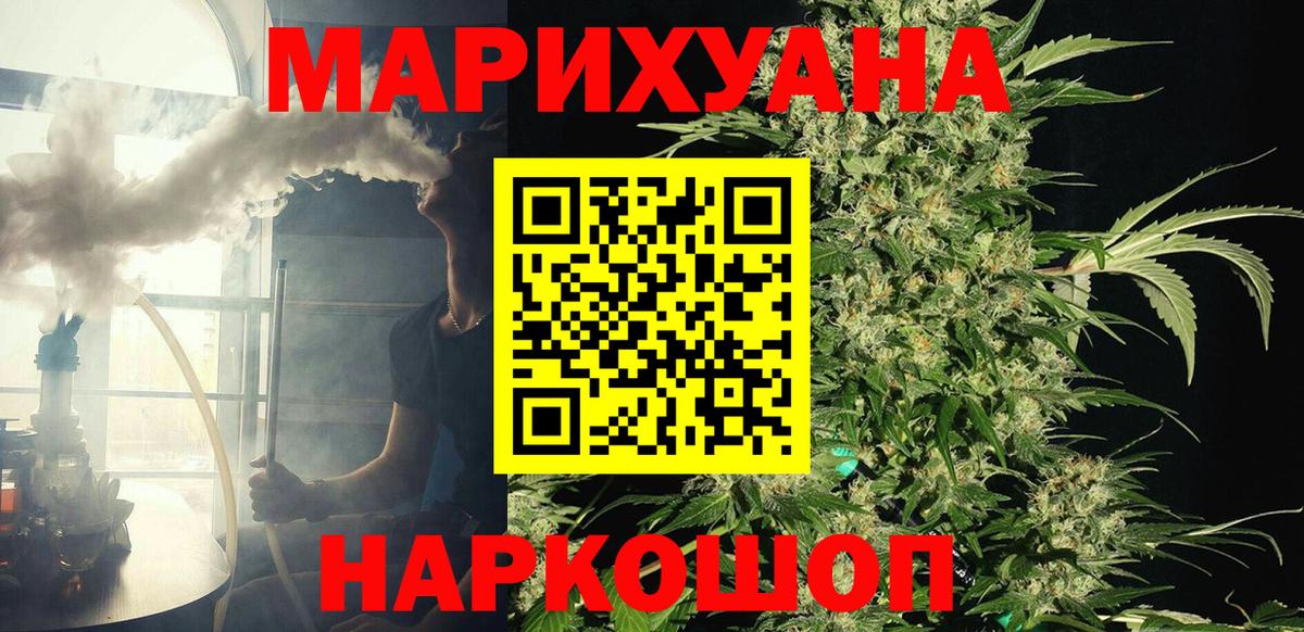 Каннабис гибрид Унеча